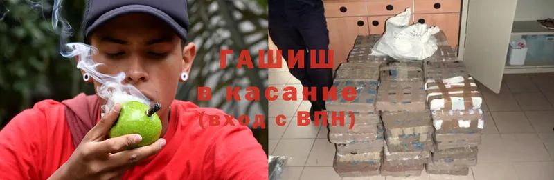 купить   Верея  Гашиш Ice-O-Lator 