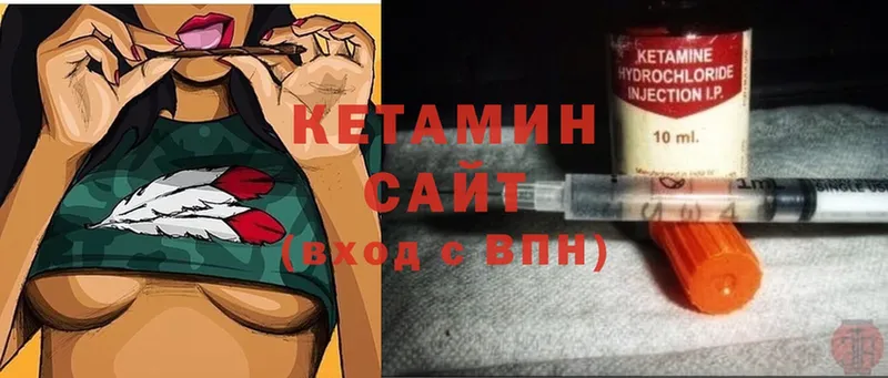 кракен онион  Верея  Кетамин VHQ 