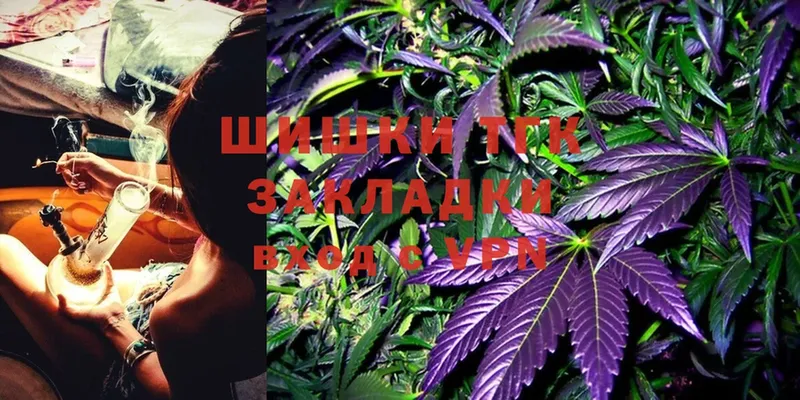 нарко площадка клад  наркотики  Верея  МАРИХУАНА White Widow  mega маркетплейс 